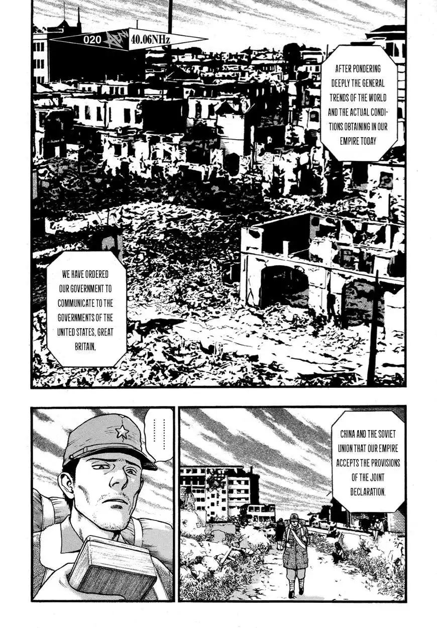 Kouishou Rajio Chapter 20 2